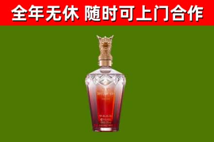 南充烟酒回收皇家剑南春龙年.jpg