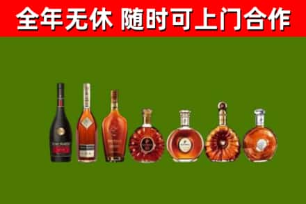 南充烟酒回收洋酒价格.jpg