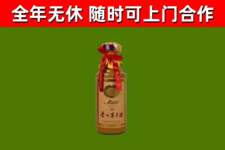 南充回收30年茅台酒